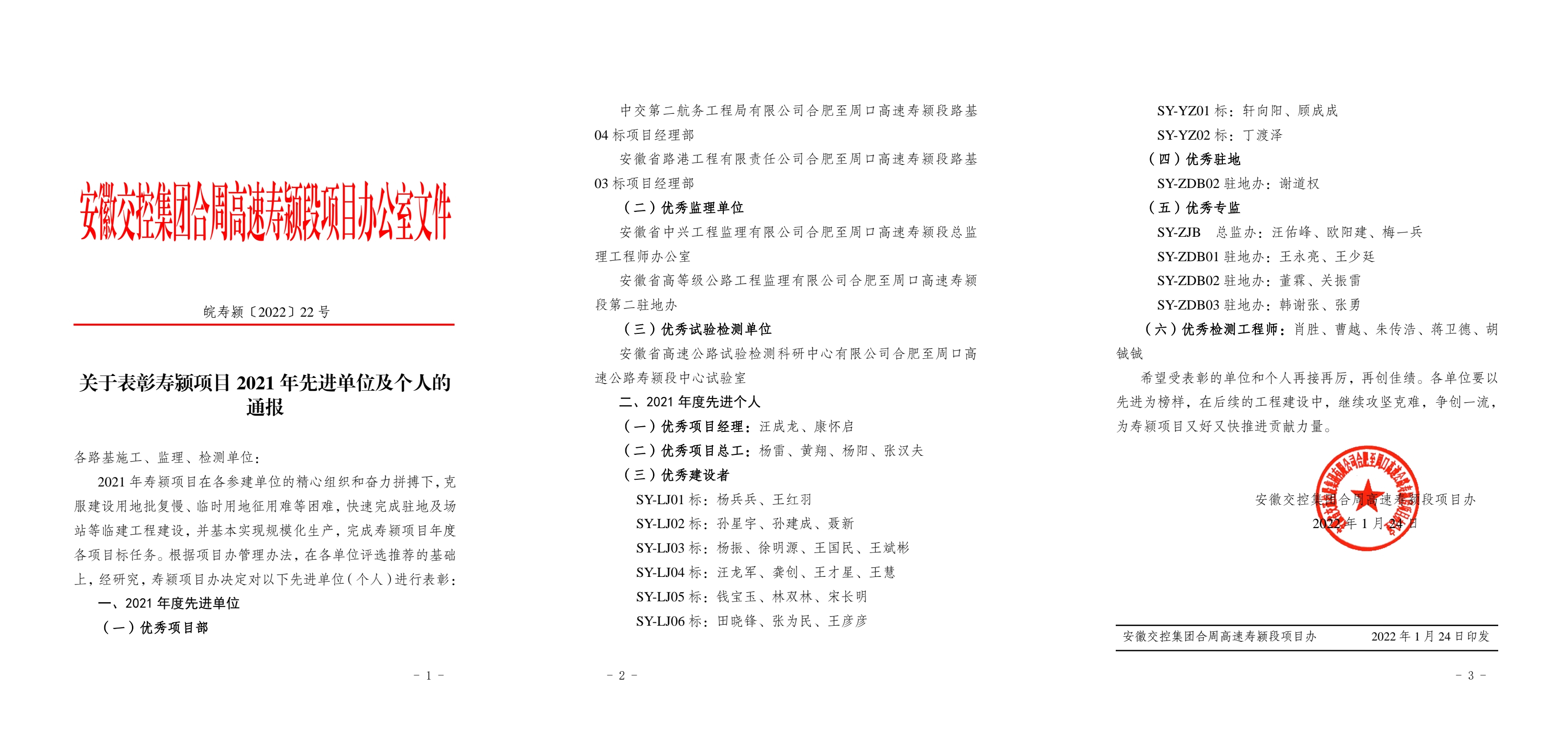 ÓŵÂ88(ÖйúÇø)¹Ù·½ÍøÕ¾