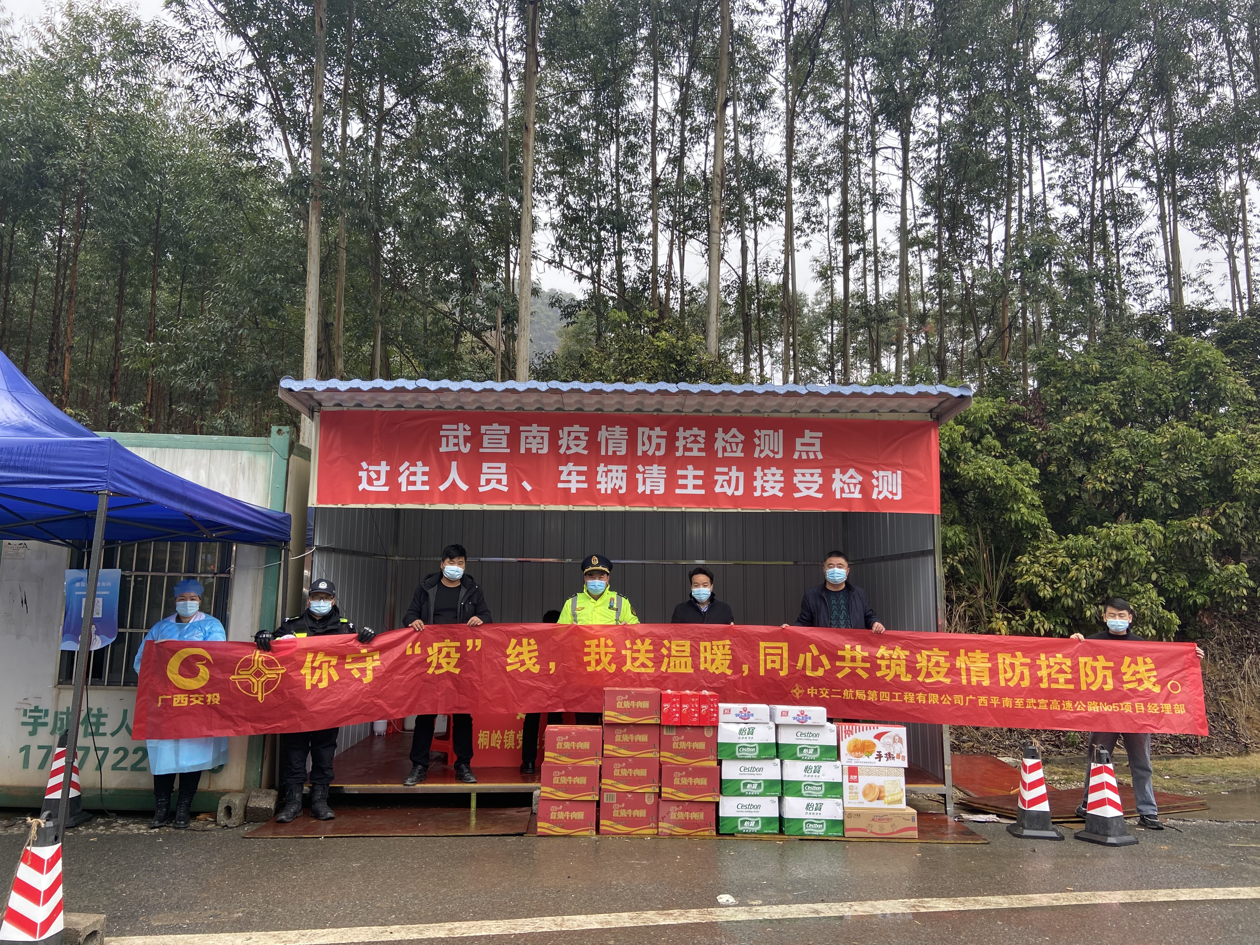 优德88(中国区)官方网站