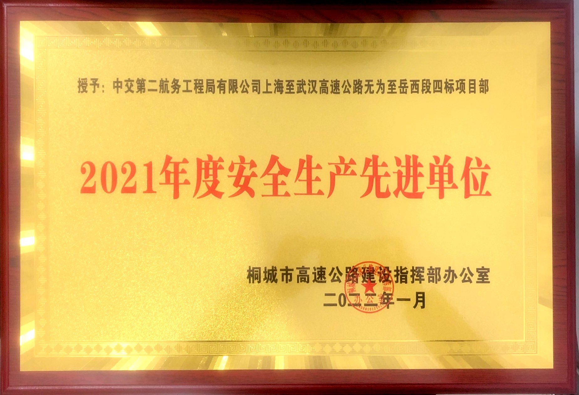 优德88(中国区)官方网站