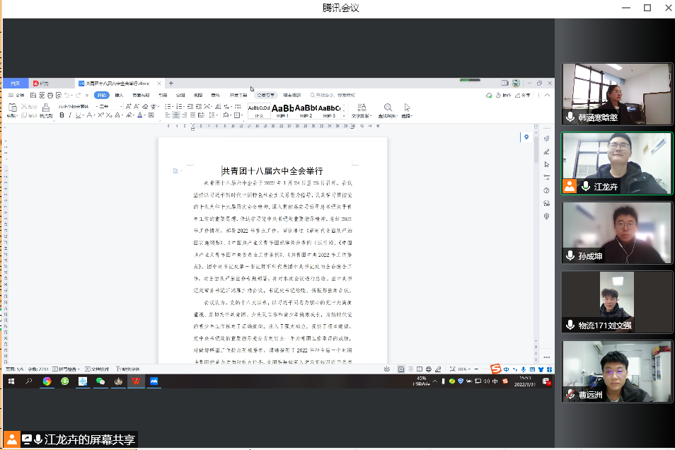 优德88(中国区)官方网站
