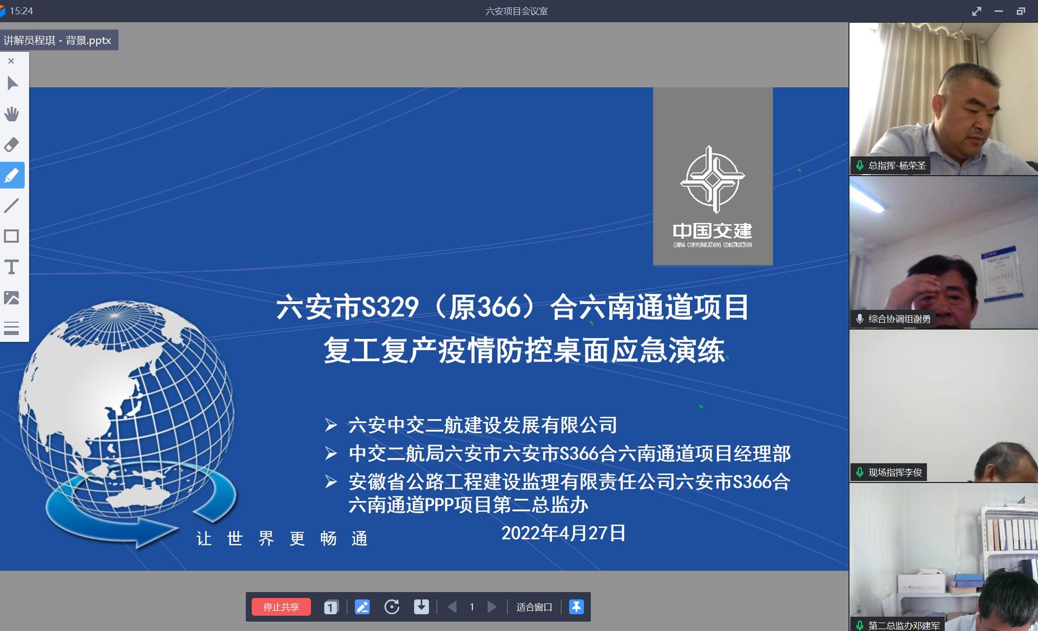 优德88(中国区)官方网站