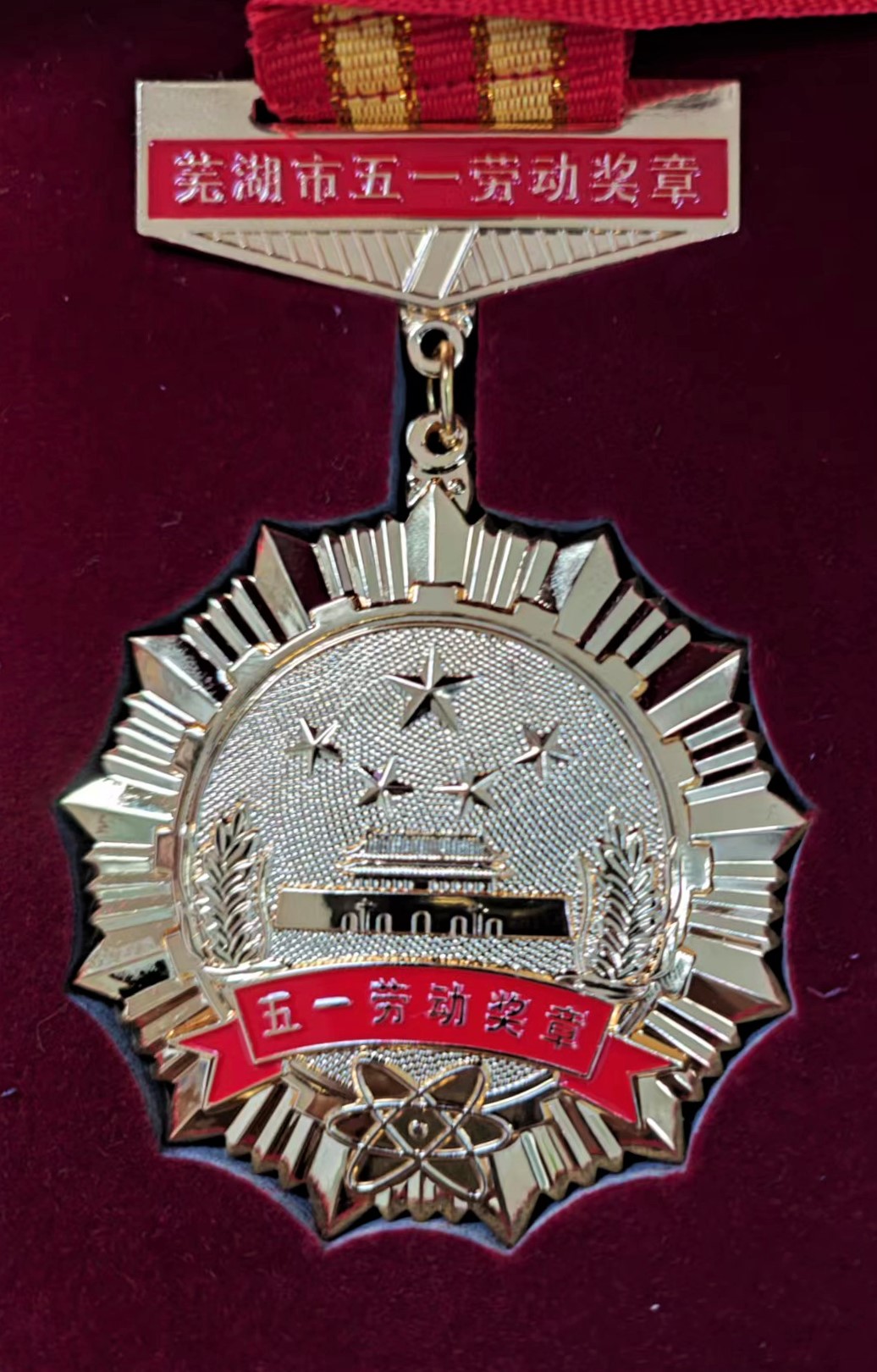 优德88(中国区)官方网站