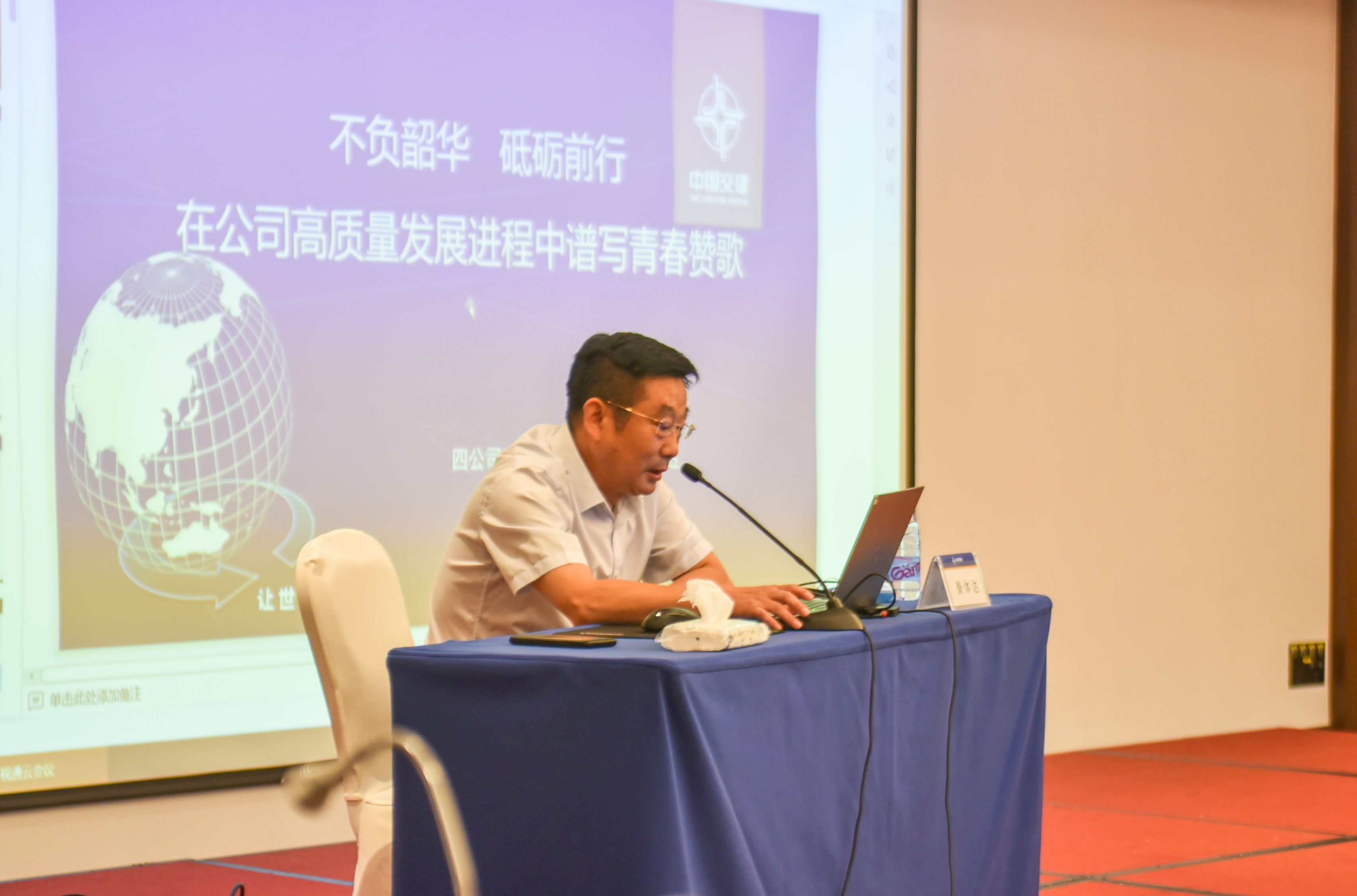 优德88(中国区)官方网站