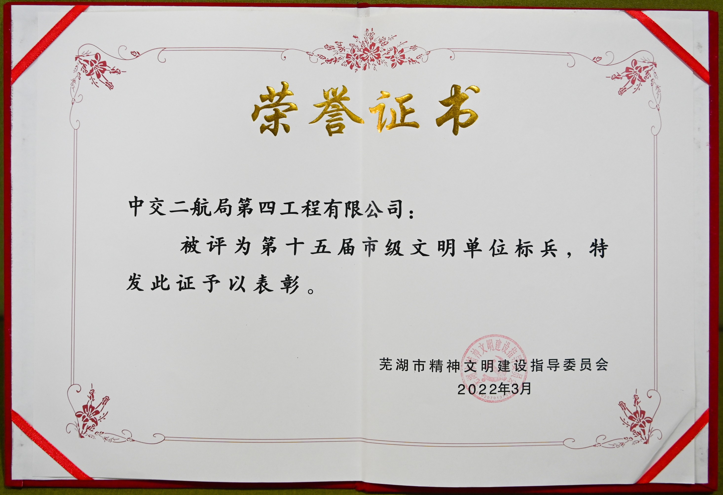 优德88(中国区)官方网站