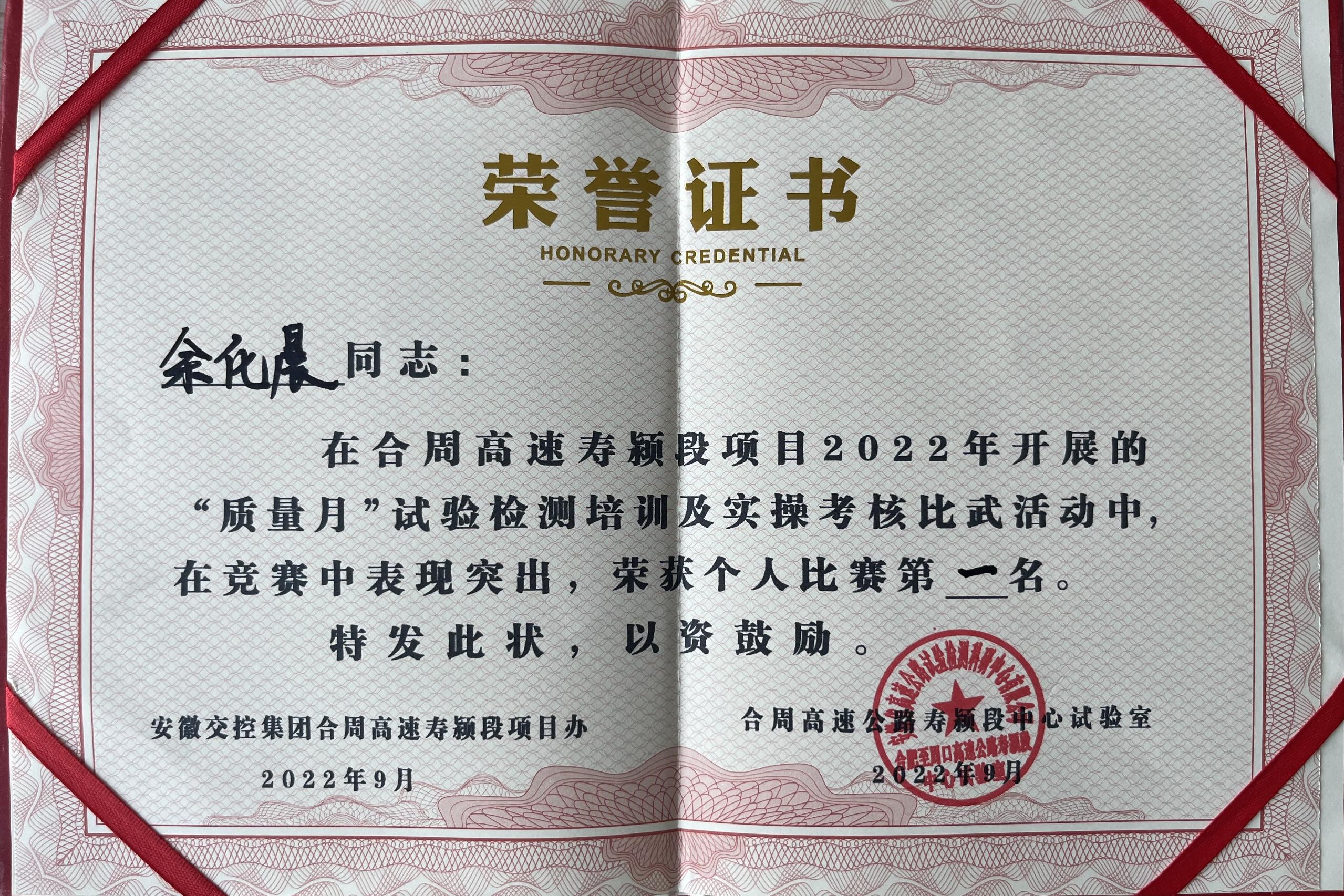 优德88(中国区)官方网站