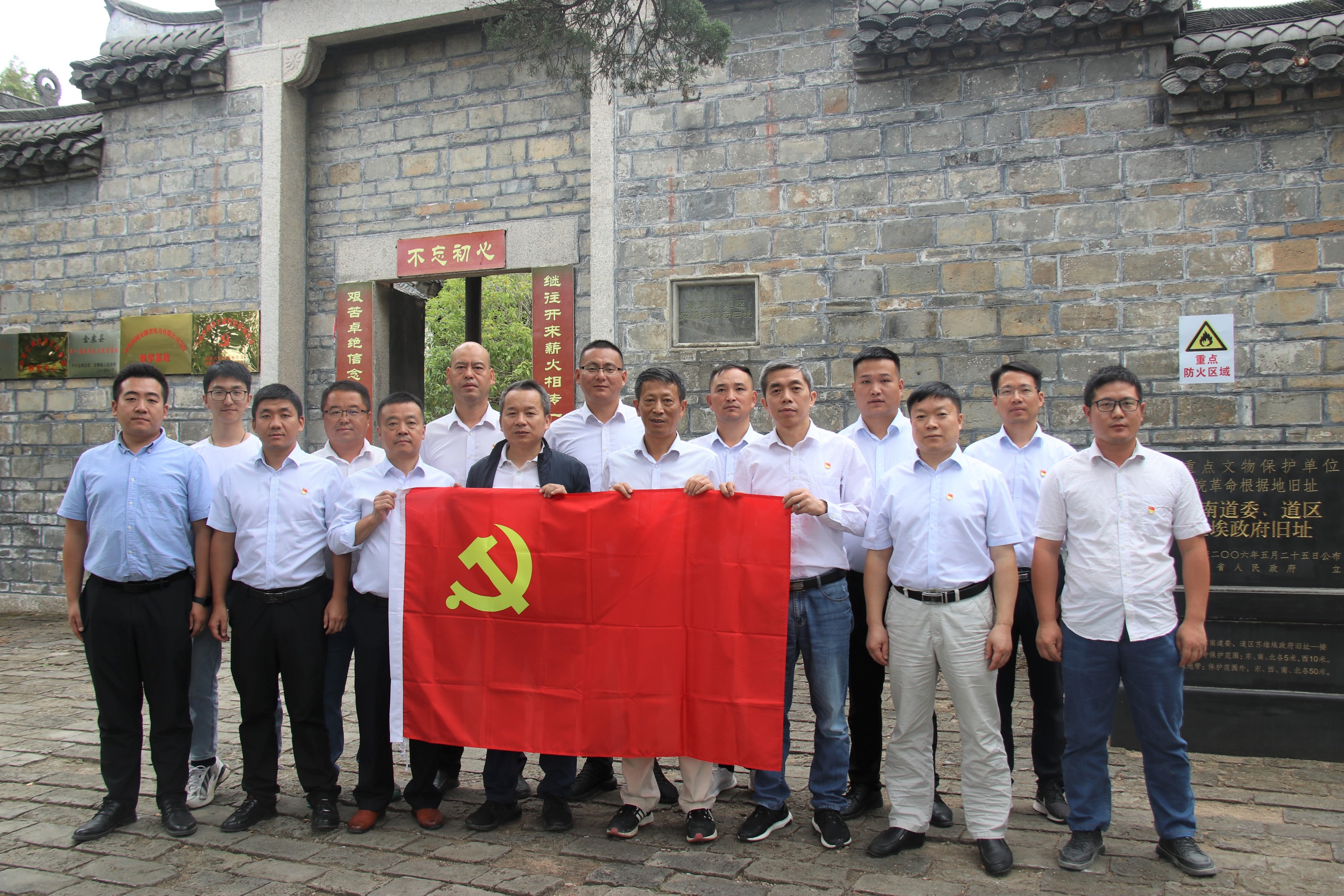 优德88(中国区)官方网站