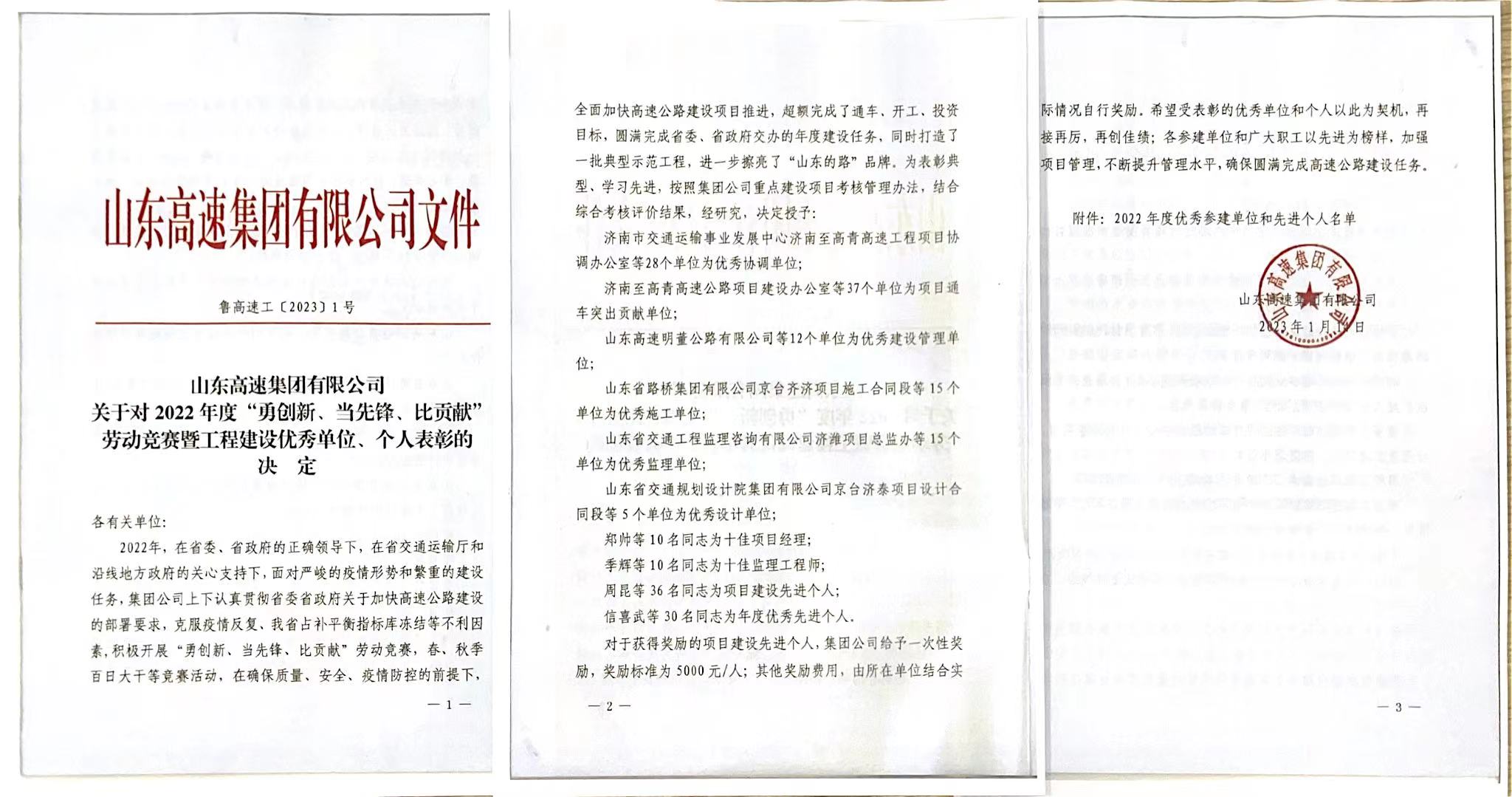 优德88(中国区)官方网站