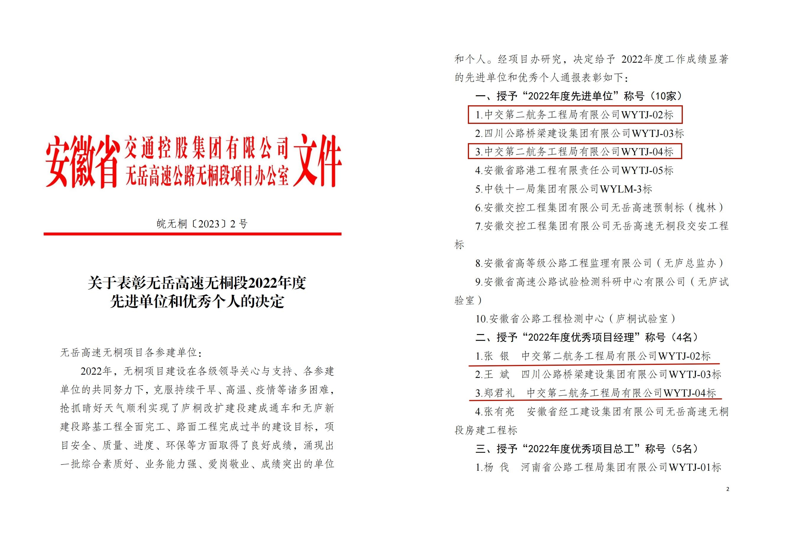 优德88(中国区)官方网站