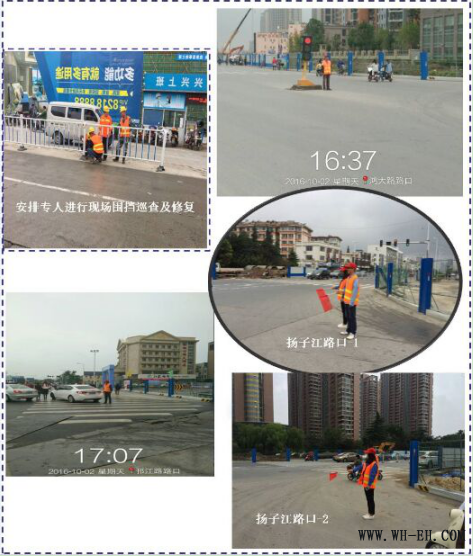 优德88(中国区)官方网站