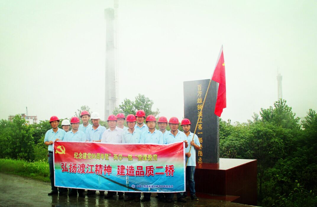 优德88(中国区)官方网站