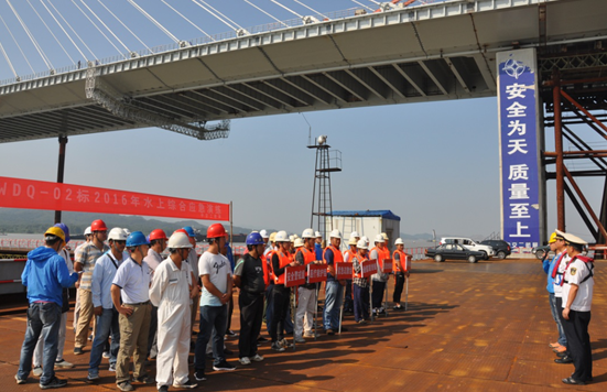 优德88(中国区)官方网站