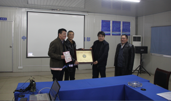 优德88(中国区)官方网站